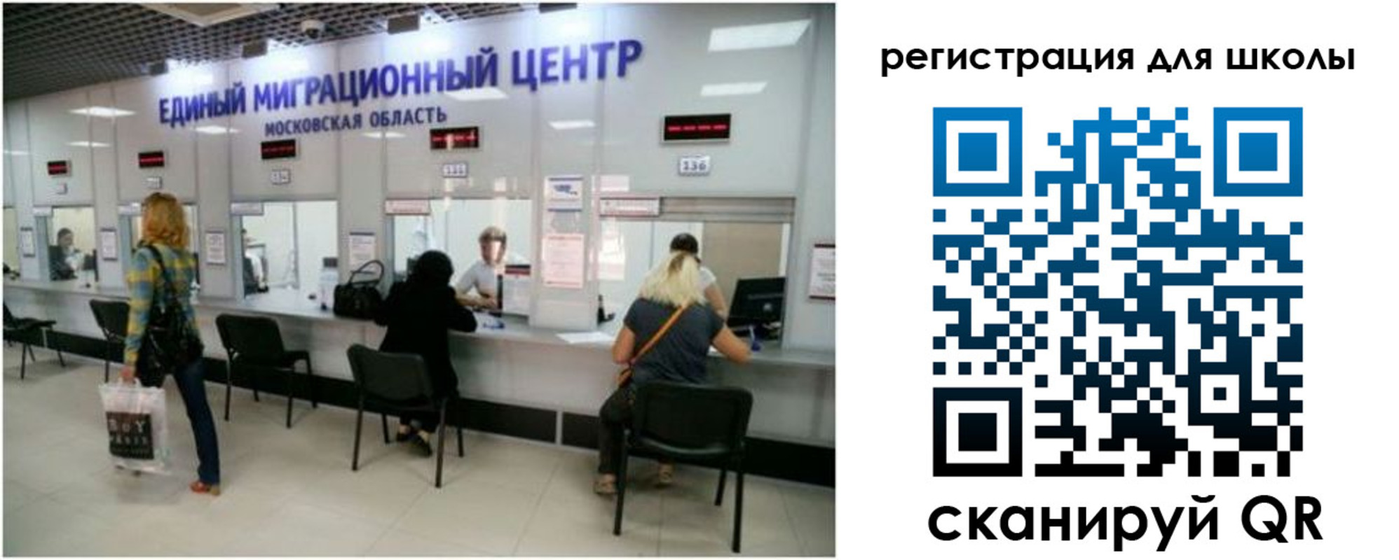 временная регистрация в квартире в Жуковском