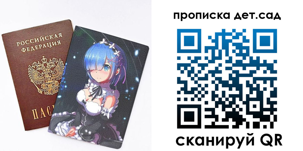 временная регистрация адрес в Жуковском